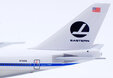 Eastern Airlines Boeing 747-100 (JC Wings 1:400)