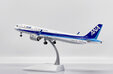 ANA - All Nippon Airways Airbus A321neo (JC Wings 1:200)