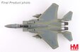 US Air Force F-15C Eagle (Hobby Master 1:72)
