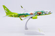 Solaseed Air Boeing 737-800 (JC Wings 1:200)
