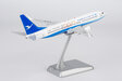 Xiamen Airlines Boeing 737-800/w (NG Models 1:200)