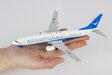 Xiamen Airlines Boeing 737-800/w (NG Models 1:200)