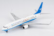 Xiamen Airlines Boeing 737-800/w (NG Models 1:200)