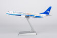 Xiamen Airlines Boeing 737-800/w (NG Models 1:200)