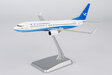 Xiamen Airlines Boeing 737-800/w (NG Models 1:200)
