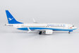 Xiamen Airlines Boeing 737 MAX 8 (NG Models 1:200)