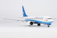 Xiamen Airlines Boeing 737 MAX 8 (NG Models 1:200)