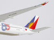 Philippine Airlines Airbus A350-1000 (NG Models 1:400)