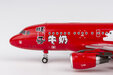 Star Jet Airbus A318-100(CJ) Elite (ACJ318) (NG Models 1:400)