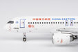 China Eastern Airlines Comac C919 (NG Models 1:400)