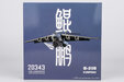 PLA Air Force Xian Y-20B (NG Models 1:400)
