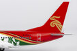 Shenzhen Airlines Boeing 737-700 (NG Models 1:200)