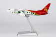 Shenzhen Airlines Boeing 737-700 (NG Models 1:200)