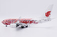 Air China Boeing 737-700 (JC Wings 1:200)