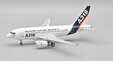 Airbus - Airbus A318-122 (Inflight200 1:200)