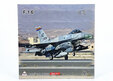 United Arab Emirates Air Force F-16F Fighting Falcon (WLTK 1:72)