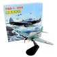 US Navy Douglas TBD-1 Devastator (WLTK 1:72)