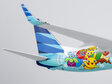 Garuda Indonesia Boeing 737-800/w (NG Models 1:200)