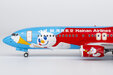 Hainan Airlines Boeing 737-800/w (NG Models 1:200)