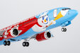 Hainan Airlines Boeing 737-800/w (NG Models 1:200)