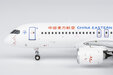 China Eastern Airlines Comac C919 (NG Models 1:400)