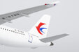 China Eastern Airlines Comac C919 (NG Models 1:400)