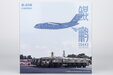 PLA Air Force Xian Y-20B (NG Models 1:400)