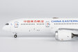 China Eastern Airlines Boeing 787-9 (NG Models 1:400)