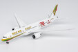 Gulf Air Boeing 787-9 (NG Models 1:400)