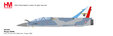 French Air Force - Mirage 2000B (Hobby Master 1:72)