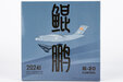 PLA Air Force Xian Y-20A (NG Lite 1:400)