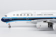 China Southern Airlines Airbus A380-800 (NG Models 1:400)