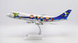ANA - All Nippon Airways Boeing 747-100SR (JC Wings 1:200)