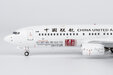 China United Airlines Boeing 737-800/w (NG Models 1:200)