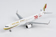 Gulf Air Airbus A321neo (NG Models 1:400)