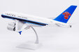 China Southern Airlines Airbus A380 (JC Wings 1:200)