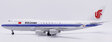 Air China - Boeing 747-400 (JC Wings 1:200)