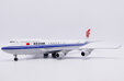 Air China Boeing 747-400 (JC Wings 1:200)