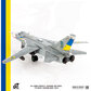 Ukraine Air Force SU-24MR Fencer-E (JC Wings 1:72)