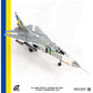 Ukraine Air Force SU-24MR Fencer-E (JC Wings 1:72)