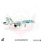 Russian Air Force SU-27 Flanker (JC Wings 1:72)