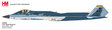 US Air Force - Northrop F-23 Black Widow II (Hobby Master 1:72)