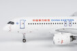 China Eastern Airlines Comac C919 (NG Models 1:400)