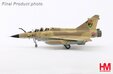 French Air Force Mirage 2000N (Hobby Master 1:72)