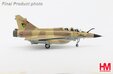 French Air Force Mirage 2000N (Hobby Master 1:72)