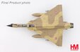 French Air Force Mirage 2000N (Hobby Master 1:72)
