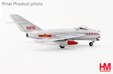 PLAAF J-5 Jet Fighter (Hobby Master 1:72)