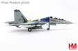 TUDM Su-30 MKM (Hobby Master 1:72)