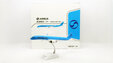 Korean Air Airbus A350-900 (JC Wings 1:200)