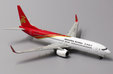 Shenzhen Airlines - Boeing 737-800 (JC Wings 1:400)